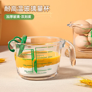 可微波量杯 烘培器具 牛奶杯 飲料杯 廚房用品 玻璃杯 廚房家用大容量刻度杯打玻璃碗耐熱牛奶玻璃杯微波爐烘培量杯