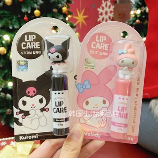 🎁桃園新品🎁【99%好評率】韓國代購三麗鷗美樂蒂庫洛米玉桂狗兒童潤唇膏保濕滋潤防乾裂