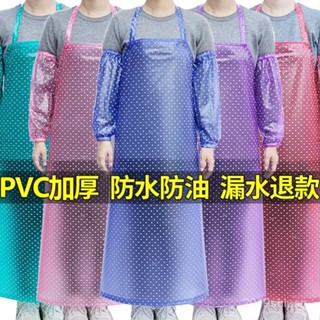 【限時特惠+免運】pvc圍裙防水防油長款加厚男女廚房透明膠圍腰工廠工作服食堂罩衣【圖片僅供參考】 9I4D