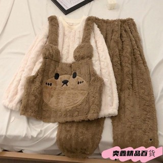 睡衣女 冬季加厚珊瑚絨睡衣 加絨睡衣 厚睡衣 新款法蘭絨加絨睡衣 可愛背帶熊睡衣 新款法蘭絨加絨家居服套裝 可愛睡衣
