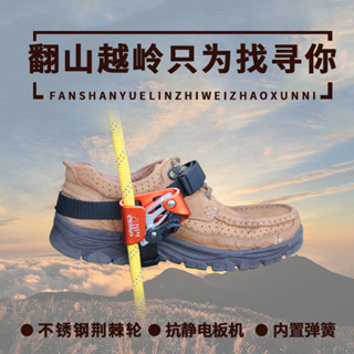【新品推薦】安索戶外登山攀巖裝備右腳上升器攀爬器抓繩器腳踏式爬繩器