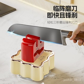 【臺灣熱銷】吸盤磨刀器家用快速剪刀菜刀鎢鋼磨刀器陶瓷精磨廚房磨刀器