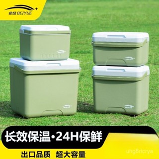 保冰箱 保冷箱 釣魚冰箱 露營保冰箱 戶外保冰箱 小冰箱 行動冰箱 車用保溫箱 保溫箱 冰桶保溫箱冰袋冷藏箱戶外露營冰晶