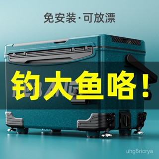 保冰箱 保冷箱 釣魚冰箱 露營保冰箱 戶外保冰箱 小冰箱 行動冰箱 車用保溫箱 保溫箱 冰桶【5.8萬人收藏】新款多功能
