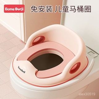 🍒臺灣熱賣🍒大號兒童馬桶坐便圈嬰兒小孩坐便器寶寶女孩男孩架蓋梯墊便盆家用