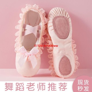 可開發票形體鞋瑜伽鞋舞蹈鞋女軟底彈力[D1220]舞蹈鞋女兒童軟底夏練功形體專用肉色古典貓爪女童考級公主芭蕾舞