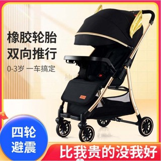 免運嬰兒輕便型手推車可坐躺兒童寶寶手推車溜娃神器四閤一娃娃車雙嚮推行手推車簡易折疊兒童推車小孩推車多功能嬰兒推車