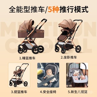 免運兒童溜娃神器推車雙嚮可坐可躺嬰兒一鍵折疊輕便高景觀手推車兒童推車嬰兒推車輕便手推車遛娃神器寶寶推車小孩推車多功能推車