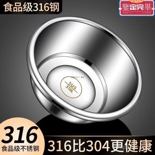 💥限時下殺價💥 兒童不鏽鋼碗 不鏽鋼碗 鐵碗 不鏽鋼隔熱碗 防燙碗 304不鏽鋼雙層防燙碗 不鏽鋼碗公 隔熱碗 防燙