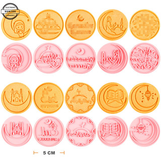 【JH家居】烘焙用品 餅幹模型 餅幹模具3d立體diy塑料套裝家用蛋糕曲奇按壓式烘焙工具切模