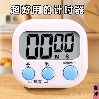 下殺價 鬧鍾 時鍾 【店鋪熱銷】鬧鍾初中學生專用 起床神器 兒童男女孩智慧時鍾 2024新款 電子鬧鈴鍾 計時器
