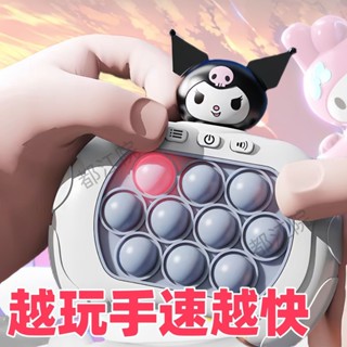 🌸臺灣發貨🌸【1488人好評】爆款遊戲機 按樂速按樂兒童 解壓 玩具 闖關益智 速推女孩專註地鼠訓練