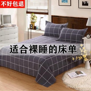 傢俱防塵罩 蓋床上的防塵布 家用蓋巾冰箱沙髮遮塵遮灰布擋灰塵蓋布 傢俱防塵蓋布 遮蓋防灰塵沙發遮灰佈 桃桃