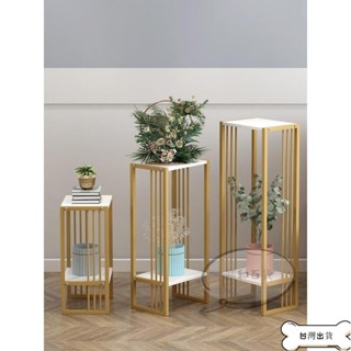 特價 輕奢ins花架子 花盆架 室內綠蘿客廳綠植花幾 陽臺落地式多層置物架 植物架 盆栽架子 園藝收納架 北歐花架子陽臺