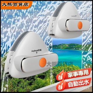 可開發票佳幫手擦窗戶神器三層中空強磁玻璃擦雙麵三角高樓清潔專用雙層 雙麵玻璃清潔器 擦玻璃神器 雙麵擦窗器 雙麵洗玻璃