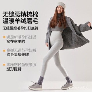 🔥48H出貨 羊絨磨毛孕婦打底褲 外穿 秋冬保暖 高腰託腹緊身褲 裸感無痕 瑜珈褲 彈力不勒肚 孕婦九分褲 孕婦裝