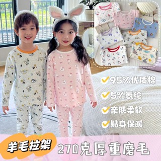 【熱賣精選】兒童髮熱家居服保暖內衣套裝95%棉秋褲睡衣圓領磨毛卡通髮熱內衣 BCI