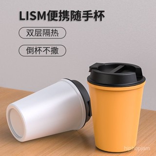 🌸可可家🌸隨手杯創意個性雙層隔熱防燙防漏耐摔塑膠純色簡約便攜水杯咖啡杯