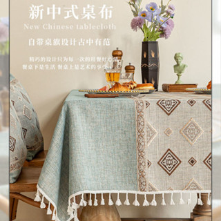 防水桌巾 防油桌巾 免洗餐桌墊桌巾 桌布 餐桌巾 餐墊 桌墊 棉麻桌布 流蘇款桌布 書桌佈 古典茶桌茶幾蓋布長方形臺布