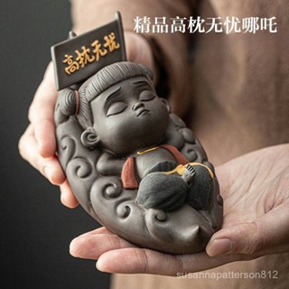 ⚡臺灣出貨⚡【店鋪熱銷】哪吒茶寵擺件精品可養創意陶瓷魔童公仔禪意家居擺件紫砂茶道茶玩