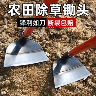 🔥臺灣優選🔥鋤頭 鋤頭農具 除草工具 多功能耙子 家用除草鬆土鋤頭 農用工具大全除草鋤頭鋤地鋤頭加厚農用鋤草神器特大農具