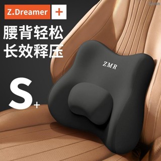汽車坐墊 腰靠 護頸 車載靠墊腰靠車用座椅護腰久坐神器護頸脖子靠枕轎車靠背墊--Aaron