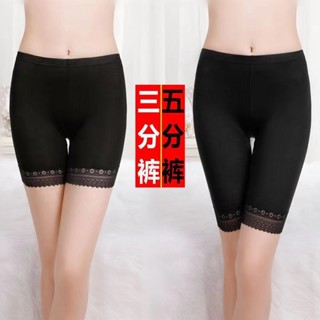 打底褲 大尺碼 莫代爾短褲 打底褲 安全褲防走光女夏大碼三分五分保險莫代爾打底短褲女