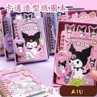 同學錄💕筆記本 卡通可愛線圈本筆記本本子高顏值小本子小掛件立體便攜創意記事本