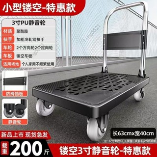 小推車 手推車 手拉車 折疊車 拖車 平板車 取快遞 搬家 小推車