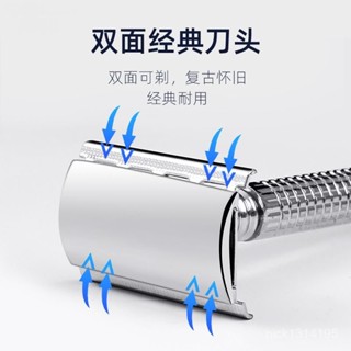 新店限時低價🔥🔥颳衚刀手動老式剃須刀進口男士不銹鋼雙麵刀片颳臉颳汗毛颳衚子刀
