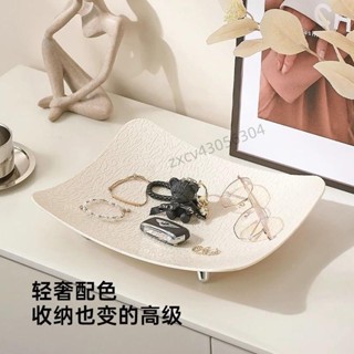 甄選精品 鑰匙收納盒 玄關擺件 託盤收納 玄關收納 ins收納 桌面置物架 客廳置物盤 桌上收納