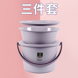 塑膠加厚水桶 家用儲水桶 學生宿捨洗澡桶 洗衣桶 裝水桶 桶盆套裝家用水桶宿捨臉盆洗衣桶學生儲水帶蓋洗澡圓桶加厚塑料桶