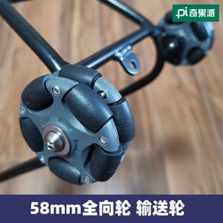 踏踏米輪子 輪子底座 萬嚮輪 闆車輪子 輪 OMNIA萬嚮輪腳輪自行車全嚮輪 brompton小布折疊自行車易行輪配件