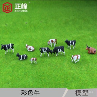 臺灣熱銷 微景觀動物牛奶牛 場景造景擺件 沙盤模型DIY創作 動物模型牛配件