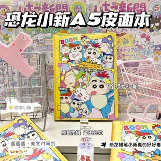 【桃園出貨】A5皮質筆記本 日記本 手帳本 精裝本 記帳簿 學校用品 辦公用品 恐龍蠟筆小新 彩繪賬本 橫綫記事本