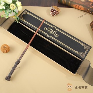 🤩永安百貨 哈利波特魔杖禮盒 送車票 咒語表 巫師法杖 cosplay 環球周邊 跩哥馬份 生日禮物 交換禮物
