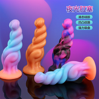 【桃花島成人專營】混色夜光異形海馬肛塞陽具sm女用外出擴肛情趣用品成人自慰器 肛交玩具 後庭擴張 前列腺高潮 矽膠肛塞