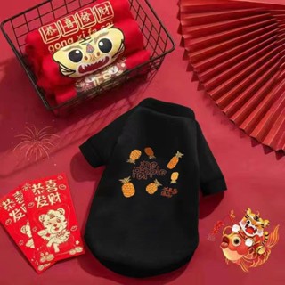 寵物藏寶館✨貓咪狗狗衣服卡通印花喜慶衛衣春秋冬布偶英短銀加絨衣服寵物衣服