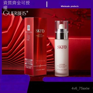 嬌貝詩 多肽膠原蛋白靚膚填充乳補水保濕精華乳爆款護膚乳液