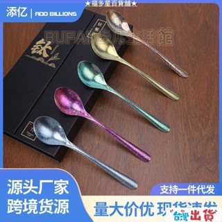 臺灣出貨🔥 鈦餐具 鈦湯匙 家用純鈦結晶冰花勺子 抗菌防黴耐腐蝕湯勺北歐高檔長柄勺餐具批
