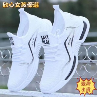 🎀臺灣出貨🎀外貿椰子鞋子男款夏季跑步潮鞋休閒運動鞋批發男士氣墊運動鞋男休閒鞋男潮鞋大尺碼男鞋慢跑鞋男