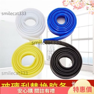 新品下殺 白雲原裝玻璃颳替換膠條105CM玻璃皮條擦玻璃器颳條颳水器配件 刮水刷膠條