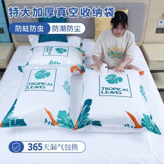 免運#真空壓縮袋家用抽氣衣物羽絨服服裝棉被子壓縮袋行李箱專用收納袋 壓縮袋 收納袋