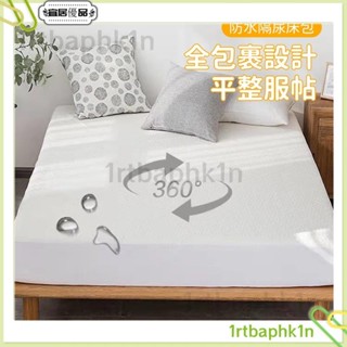 儲物架 沙發 地毯 收納 防塵 防水床包隔尿墊防水墊 100%防水防蟎保潔墊床包☆超透氣吸濕隔尿墊 TPU防水枕套 3M