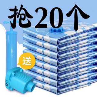 🔥蝦皮最低! !免運💥 【店鋪熱銷】真空壓縮袋真空袋衣服被子壓縮收納袋家用整理袋衣物棉被專用袋子