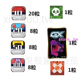 寶可夢卡片PTCG傷害指示物pokemon自制DIY精靈球計分對戰用品道具💕熱銷-下殺💕💕