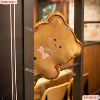 爆款🔥促銷🔥ins 小熊餅 抱枕 空調房 午睡枕 薑餅人 靠墊 沙發 枕頭 柔軟彈 卡通 少女
