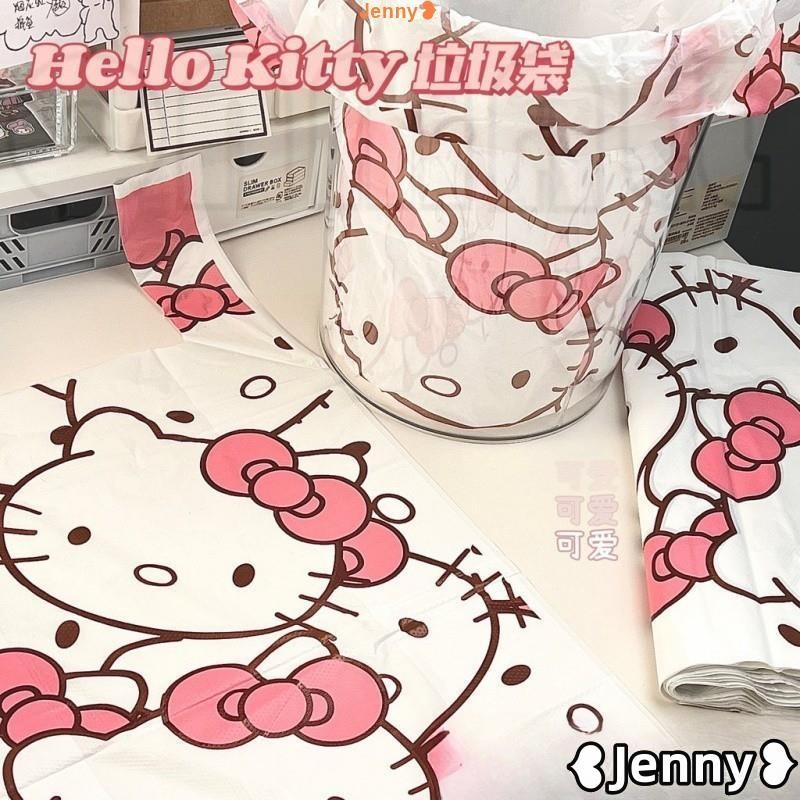 台灣發貨【免運】Jenny❥【限時下殺】小紅書同款 Kitty垃圾袋 塑膠袋 加厚方便袋 外賣包裝購物打包 手提袋 垃圾