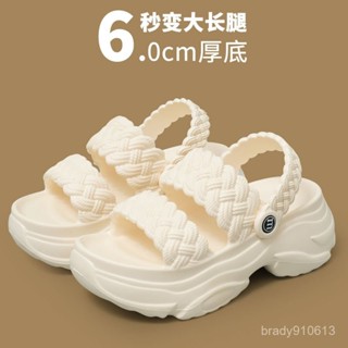 ⭐臺灣出貨⭐2025新款美拉德色一體成型超輕超軟6公分鬆糕厚底Eva防滑女士涼鞋 VES4