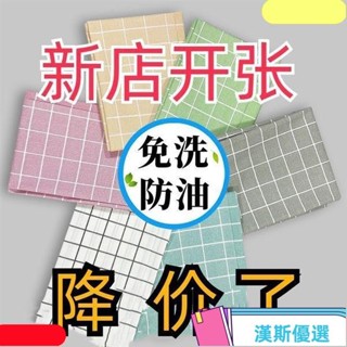 p北歐 PVC防水桌布 桌巾 長桌巾 防水防油 防燙免洗餐桌布 客廳高檔餐桌墊 茶幾臺布 書桌墊 幾何印花桌布 CMBX